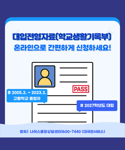 popup_20260820-3.jpg